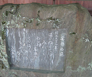 良縁の前に悪縁切り 安井金比羅宮 14年おすすめ京都名所 京都の名所 穴場スポットブログ