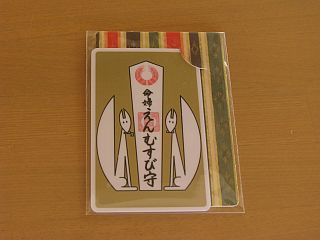 伏見稲荷大社のおすすめお守り 14年初詣 京都の名所 穴場スポットブログ